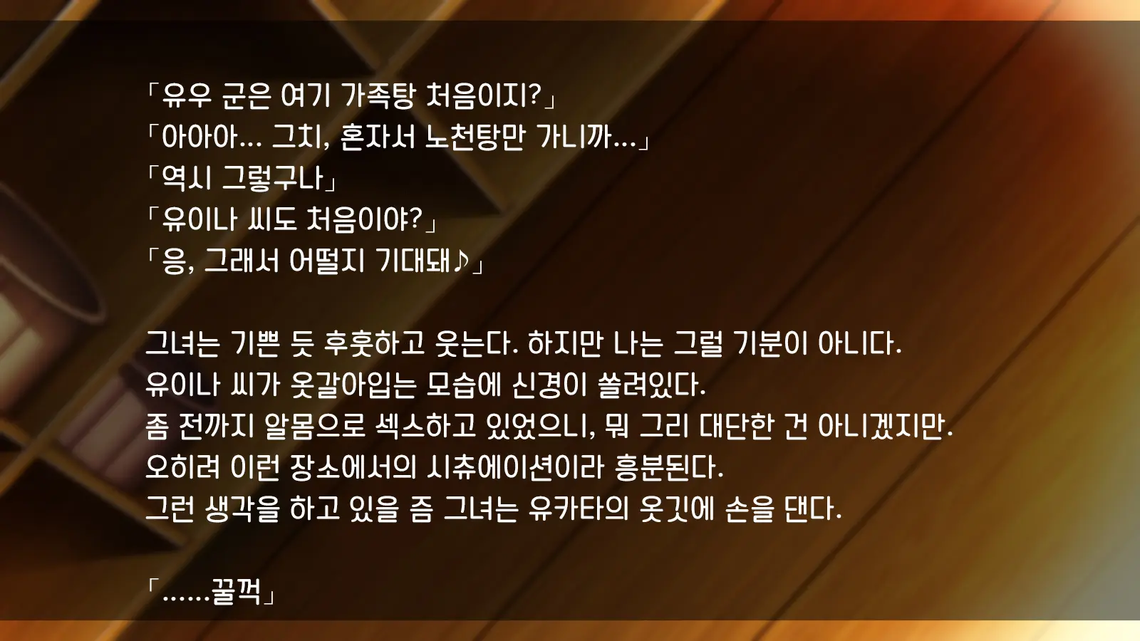 Ore Ga Hitotsuma To Yatta Hanashi - Oretsuma - Plus 내가 유부녀와 저질렀던 썰+